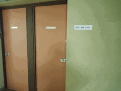 Secrétariat du CCIDDA